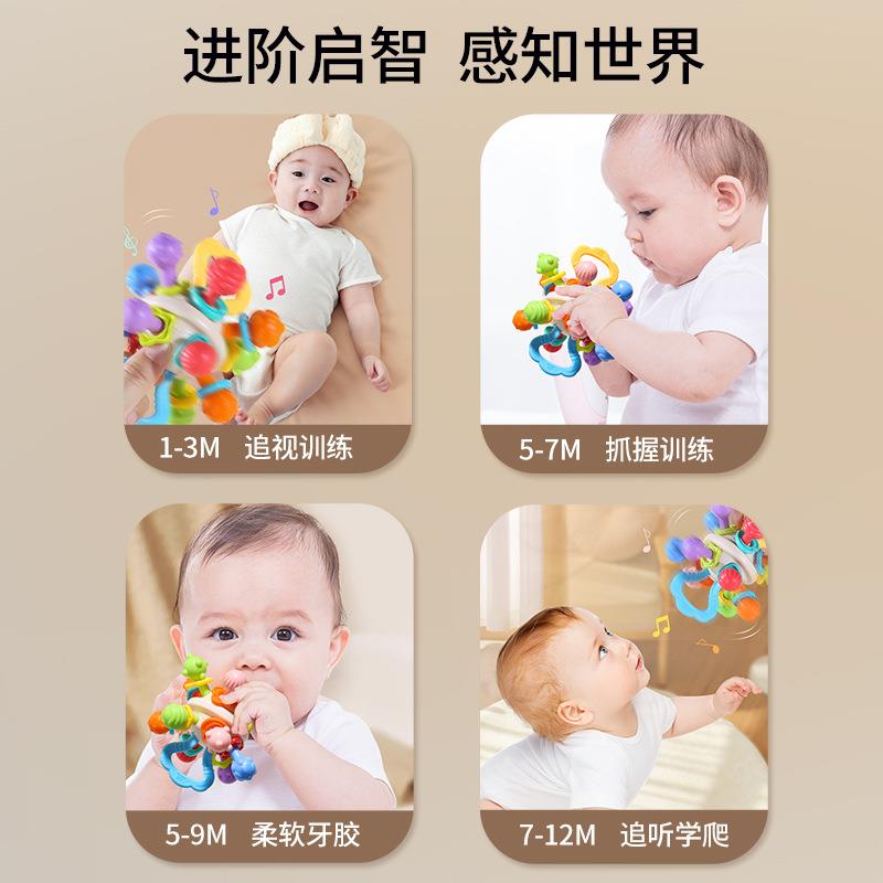 【包邮】婴幼儿曼哈顿手抓球硅胶宝宝抓握摇铃可啃咬训练磨牙玩具