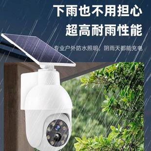 太阳能假摄像头仿真监控器灯假的模型摄影头防盗家用室外庭院路灯