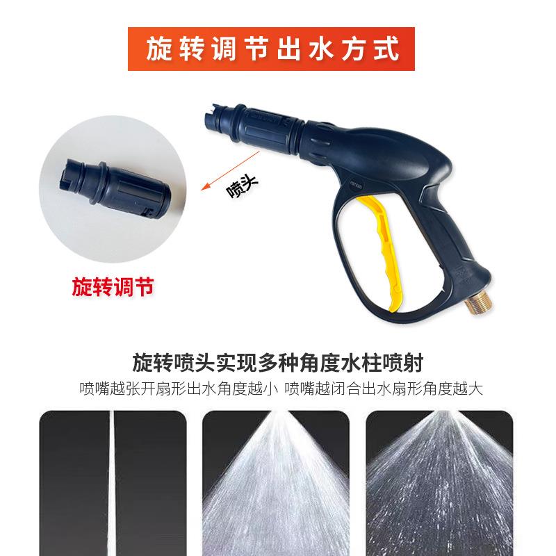 高压洗车水枪家用洗车机喷水枪清洗机洗车枪刷车大功率扇形喷嘴枪