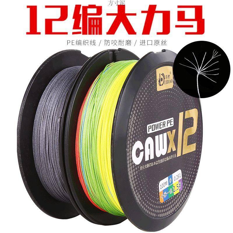 9编大力马鱼线路亚pe线12编大马力主线专用钓鱼线强劲拉力8编供应