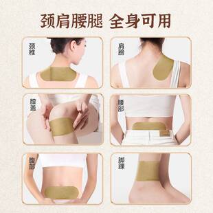 女人暖肚子神器例假热帖护腰专用加热艾灸热敷腹部宫寒暖腰贴男士