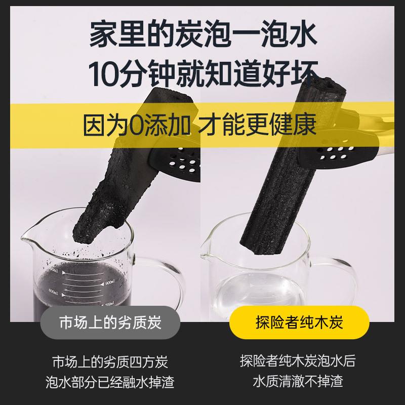 木炭烧烤炭无烟家用果木炭煤炭竹炭机制炭炭块室内取暖专用碳
