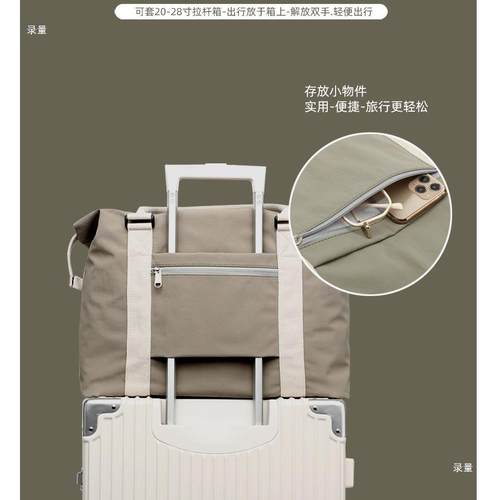 旅行包女大容量手提行李袋出游包衣物收纳大包男登机包短途待产包