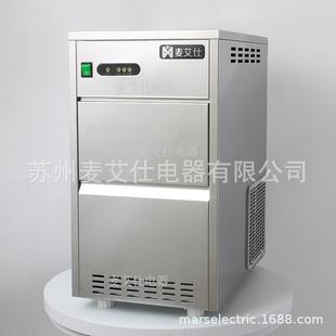 25公斤全自动实验室生鲜餐饮碎冰机IMS 雪花制冰机