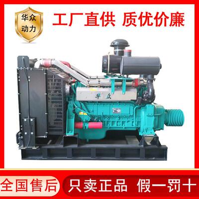 挖沙船用6126ZLP离合器柴油机破碎机破煤机480500马力发动机