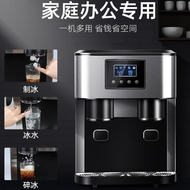 跨境出口欧美台式全英文16公斤家用制冰碎冰冷水三合一制冰机