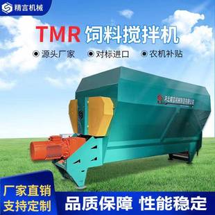 牛羊草料搅拌机 tmr全日粮饲料混合拌料机揉丝铡草粉碎一体机卧式