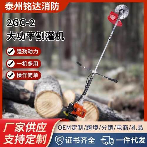 2GC-2侧挂式多功能汽油割灌机汽油机侧挂式二冲程除草机家用小型