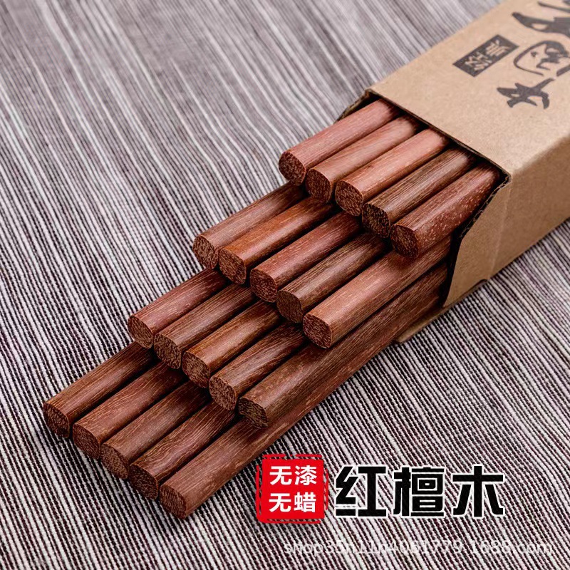 【木筷】实木原木筷子鸡翅木红檀木筷子十双装家用筷子