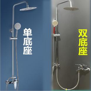 支架配件沐浴器淋雨喷头顶喷加装 淋浴杆固定升降杆改装 不锈钢开关