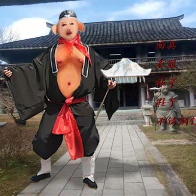 猪八戒成人演出服装道具全套西游记二师兄面具衣服肚皮