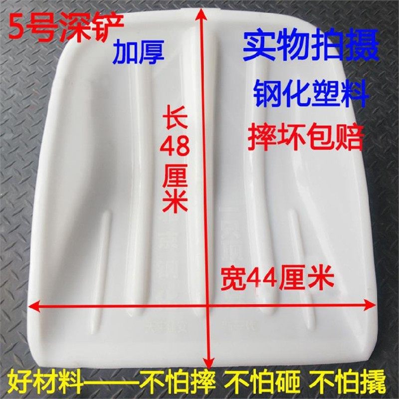 塑料锹加厚 钢化 耐磨大号加宽加长农用掀头锹把塑胶大铲新款商用,农机/农具/农膜,锨,淘宝优惠券,粉丝福利购,淘宝优惠卷