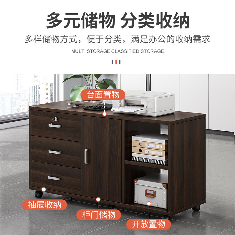 文件柜资料柜带锁桌下柜子收纳柜移动收纳矮柜侧边柜办公室置物柜