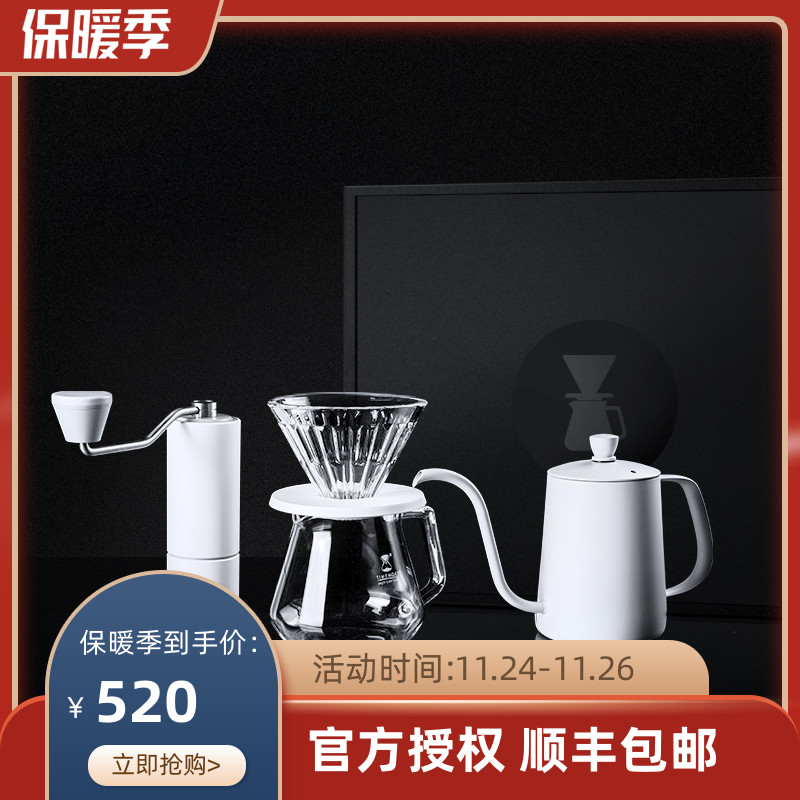 泰摩 栗子C2全套手冲咖啡礼盒 家用咖啡套装 手冲壶 磨豆机滤杯等