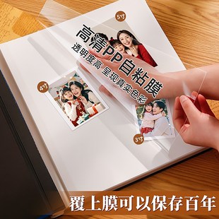 diy覆膜相册本纪念册家庭大容量宝宝照片成长纪念收纳影集簿567寸
