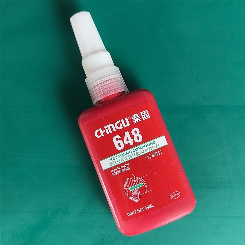 轴承固定胶648胶水 高强度圆柱形固持胶厌氧胶轴承间隙填充焊接胶