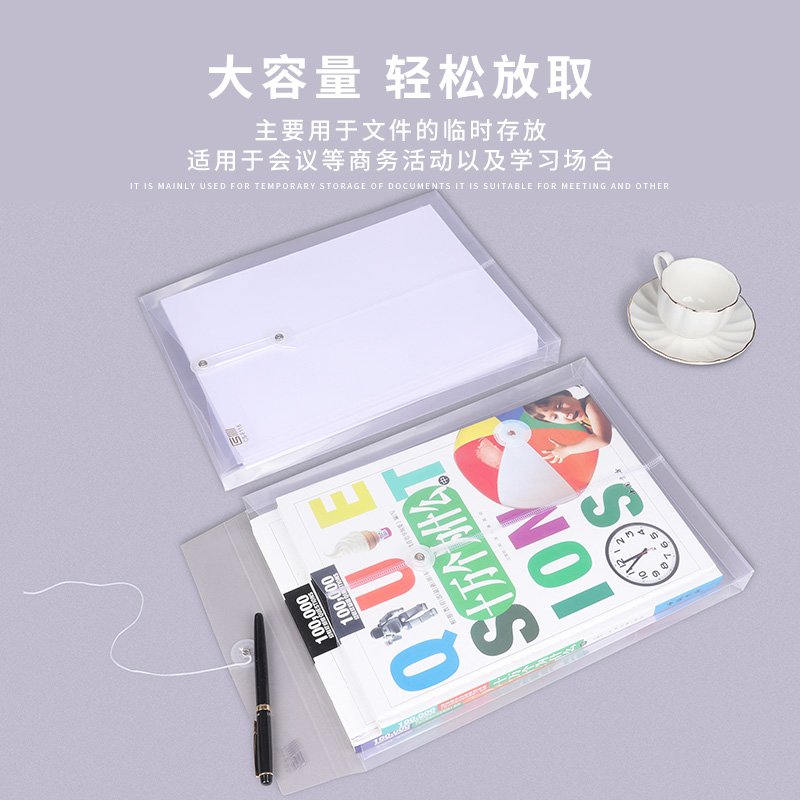a4档案袋塑料透明fc立体绑绳资料袋整理收纳加厚防水文件袋文件夹