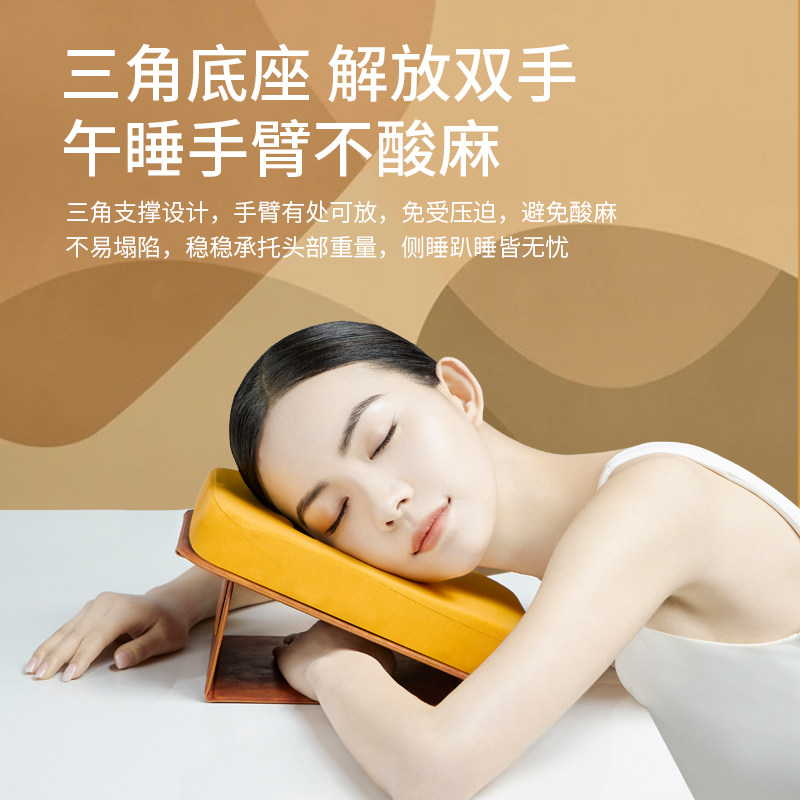 PPW办公室午睡枕趴睡枕小学生午休枕头儿童趴趴枕桌上趴睡神器