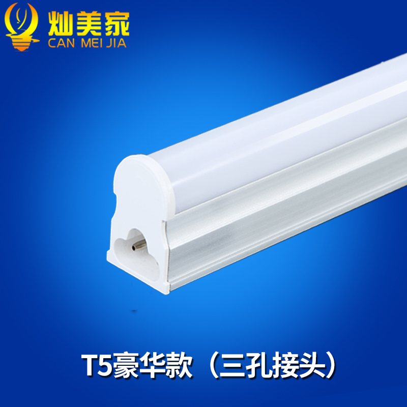 t5一体化led灯管超亮日光灯全套支架家用客厅节能照明1.2米光管