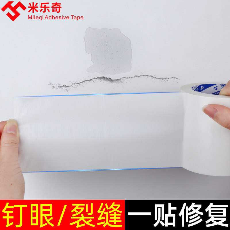 天花板补洞吊顶灯孔修补堵洞遮丑神器挡洞墙贴墙洞遮挡贴装饰贴纸