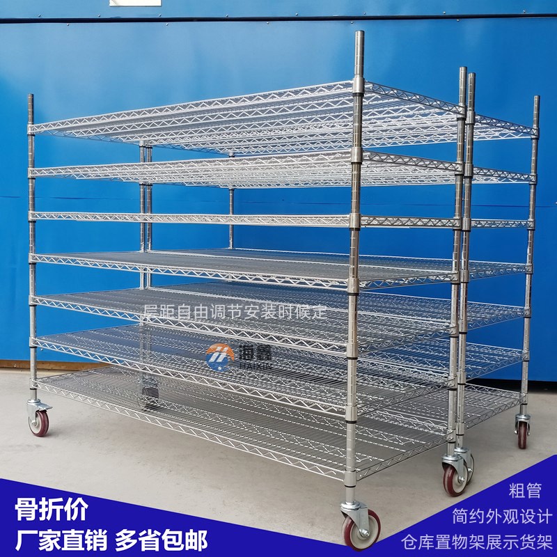 七层货架不锈钢仓库镀铬置物架家用铁物料架带轮移动展示架防静电