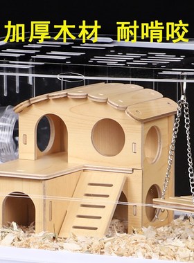 仓鼠笼子双人间分开金丝熊亚克力别墅防啃咬防越狱一公一母相亲笼