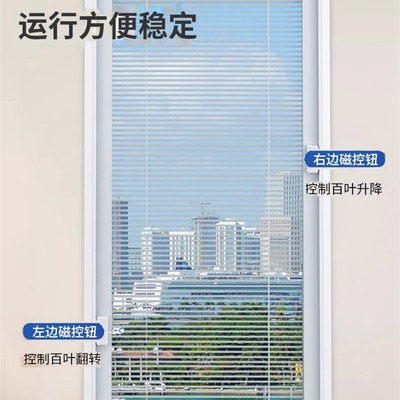 单玻磁控百叶窗卫生间厨房浴室遮光中空玻璃铝合内嵌磁吸百叶窗帘