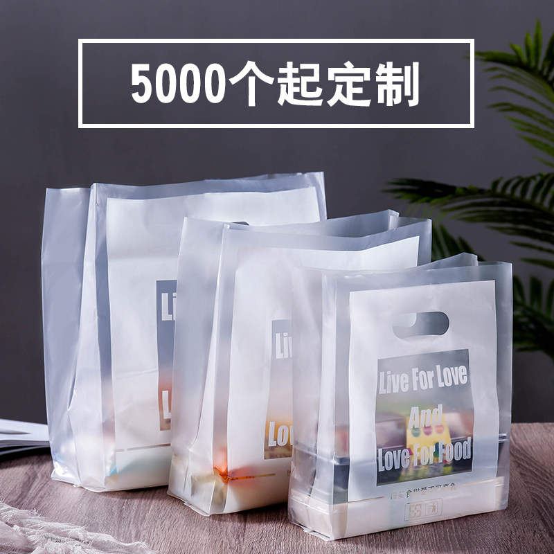 一次性烘焙打包袋食品塑料面包袋加厚甜品蛋糕手提袋外卖打包袋,厨房/烹饪用具,点心包装盒/包装袋,淘宝优惠券,粉丝福利购,淘宝优惠卷