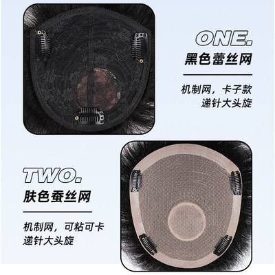 假发男短发全真人发莱斯利卷烫发头顶补发片隐形男士手织发块