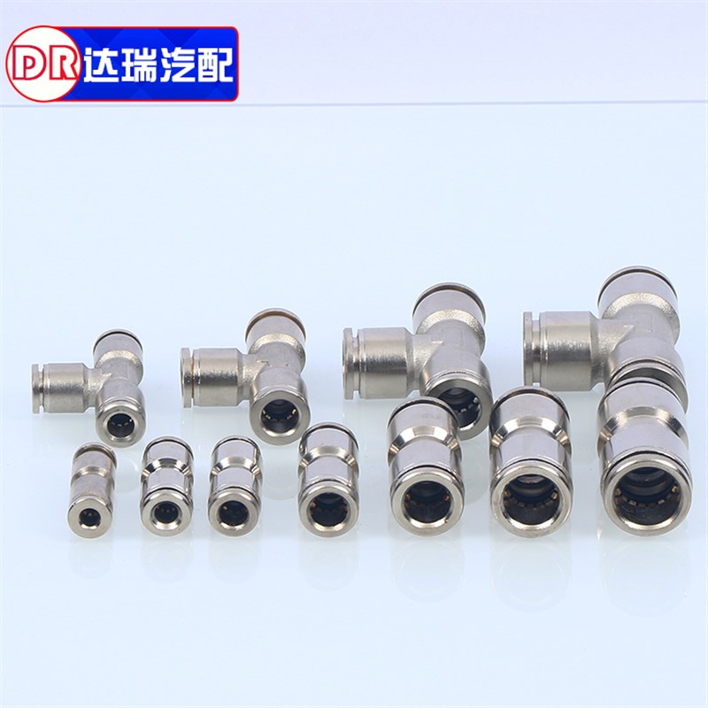 合金气管快速接头6 8 10 12 14气动快插直通自锁高压油管快插接头