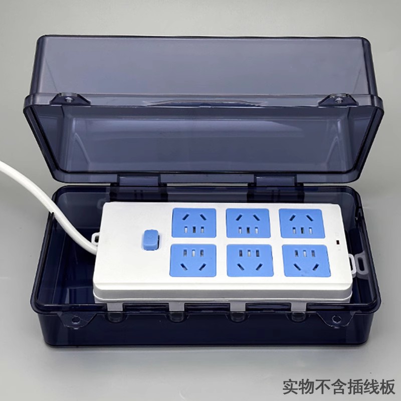 排插防水盒户外露天电源排插盒防水保护盖可上锁防盗电插座防水罩