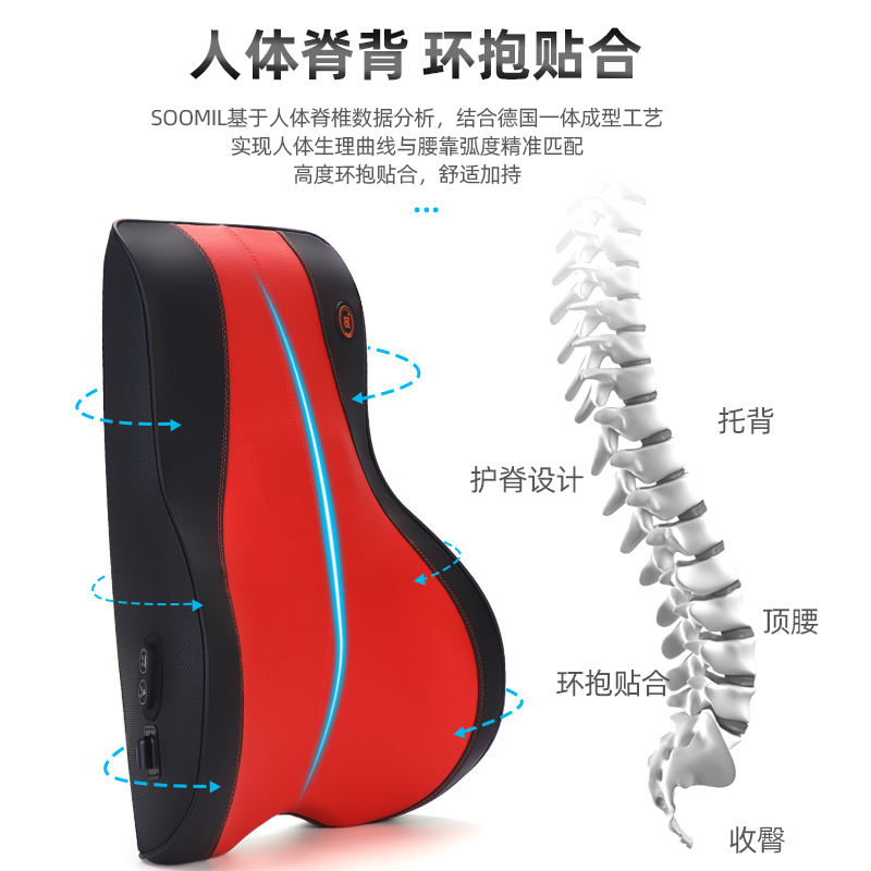 汽车头枕车用护腰靠垫靠背垫座椅按摩腰枕腰垫电动颈枕腰靠套装