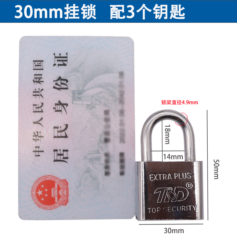 宿舍小锁头柜子锁柜门挂锁防水防锈防雨锁子带钥匙门锁短型锁具