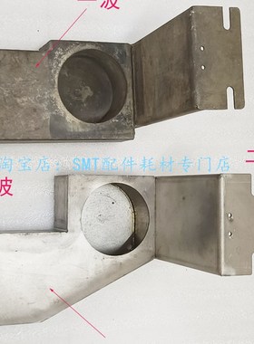 劲拓波峰焊NK350II喷口导流槽材质不锈钢钛一波二波导流槽过滤网