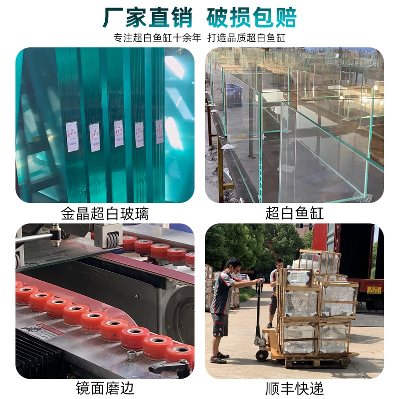 金晶超白玻璃鱼缸定制定做大型客厅家用小型长方形雨林水草乌龟缸,宠物/宠物食品及用品,桌面缸,淘宝优惠券,粉丝福利购,淘宝优惠卷