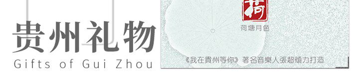 Miaoxiu 苗艺坊贵州礼物民族工艺品苗绣银饰画框艺术摆件会议礼品纪念品