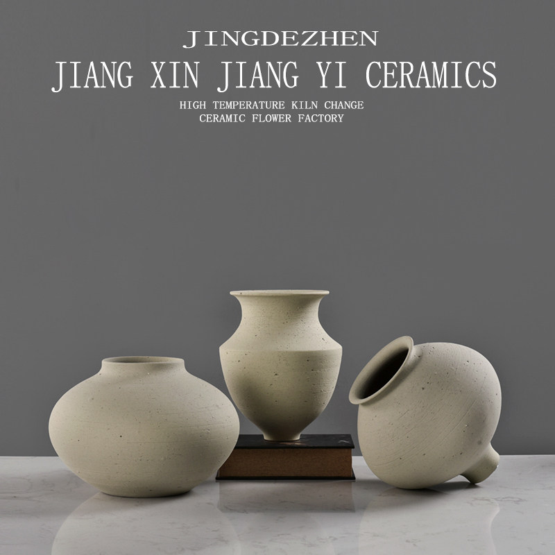 景德镇中式素烧粗陶罐花瓶摆件客厅台面插花器样板房家居装饰圆瓶,家居饰品,花瓶,淘宝优惠券,粉丝福利购,淘宝优惠卷
