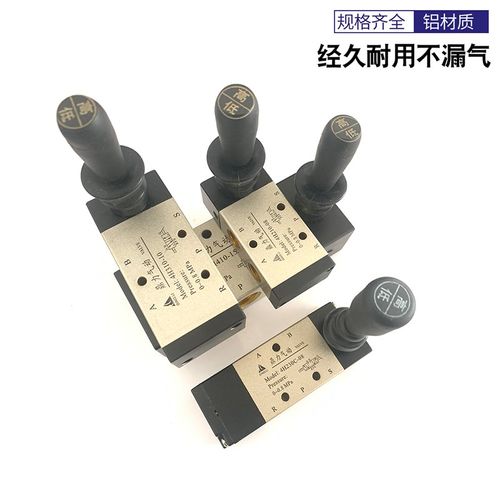 气动开关手动阀4H210-08两位五通手扳阀4H230C-08气缸开关4H310