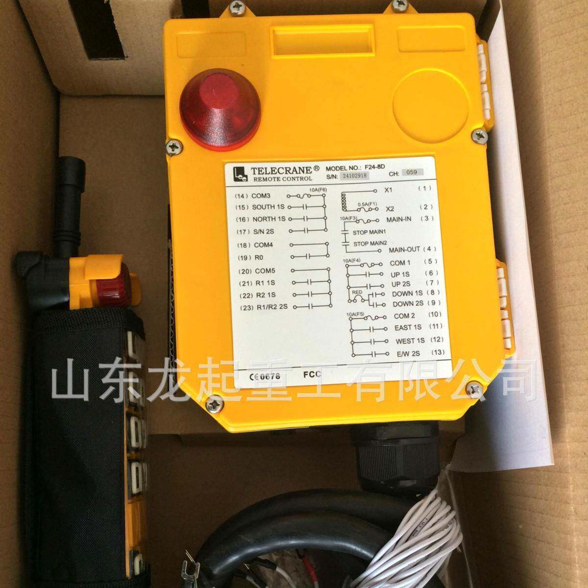 F2D4-12 8 10D型禹ACQ鼎无线遥控器发 多一收 多D个手柄遥控器