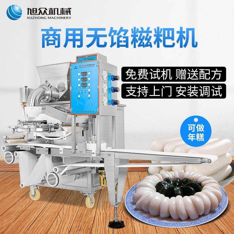 多功能无陷粑机米青720团年糕粑艾糯叶粑白粿叶儿粑荠菜团子糍糍