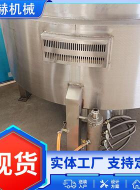 VOM00L天然气夹锅 全动自食品酱层料加热炒锅立式火6锅底料炒锅设