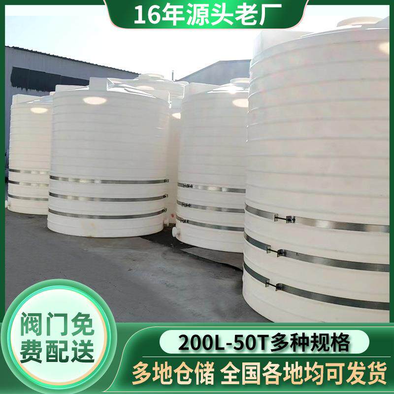 PE桶塑水塔储罐1储吨水桶 2吨滚665塑水箱 水吨牛筋蓄水料桶