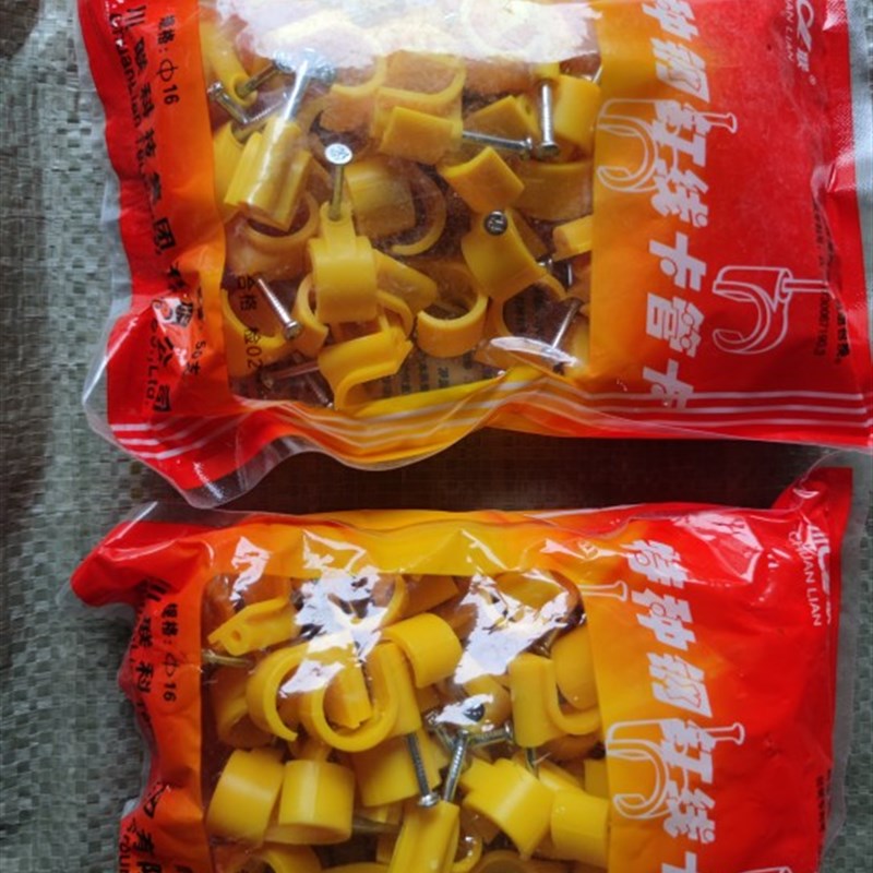 川联红蓝黄绿特种钢钉16水管线管带钉管卡家装水电用ppr管20边卡