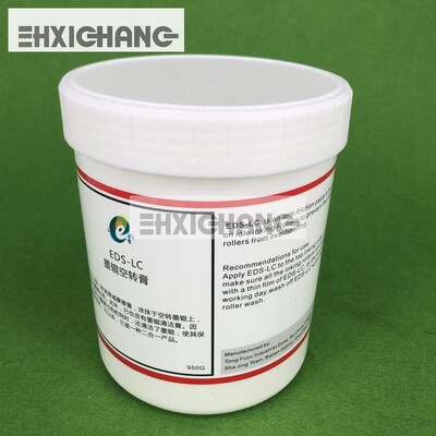 空转膏 清润墨辘膏  印刷机配件 印刷机空转润滑膏