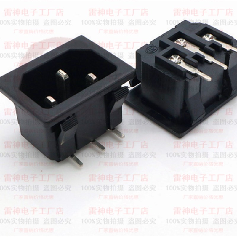 AC-08A电源插座 铁脚品字插座 三脚卡式弯脚插座 器具插座AC05A