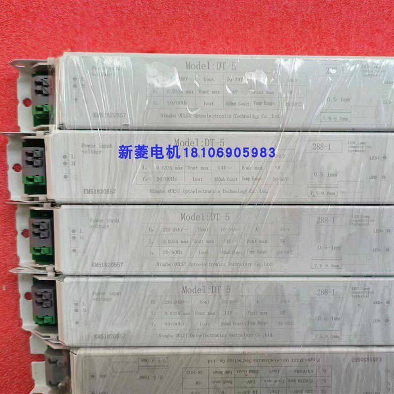 全新 通力电梯LED灯电源DT-5通力288灯条整流器电源KM51820557
