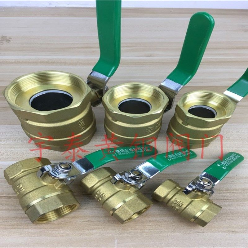 铜球阀 加厚黄铜内丝球阀 自来水开关丝口水阀水管 铜阀门4分6分,橡塑材料及制品,塑料盒/塑料箱/塑料柜,淘宝优惠券,粉丝福利购,淘宝优惠卷