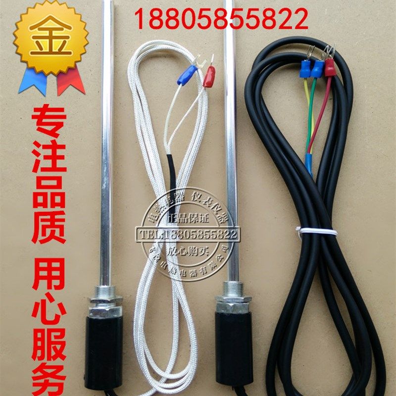 E/K热电偶/Cu50/pt100热电阻WZP-187/温度传感器/测温棒/感温探头,橡塑材料及制品,塑料盒/塑料箱/塑料柜,淘宝优惠券,粉丝福利购,淘宝优惠卷