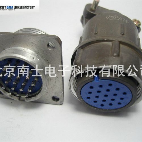CSP 大发 CX24/X24-19芯 航空插头 法兰插座 开孔24mm X24K19P