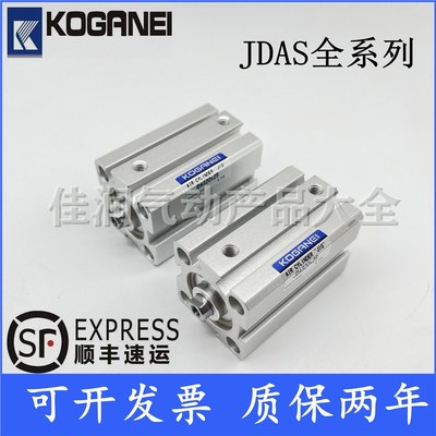KOGANEI小金井薄型气缸JDAS63x5/10/15/20/25/30/35/40/45/50/100